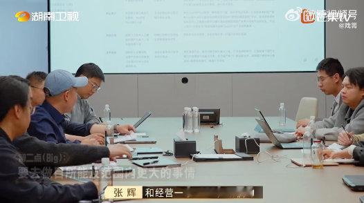 芒果拍了最适合大学生的创业课夺金2025大学生创业福音来啦！芒果新节目精准定位，