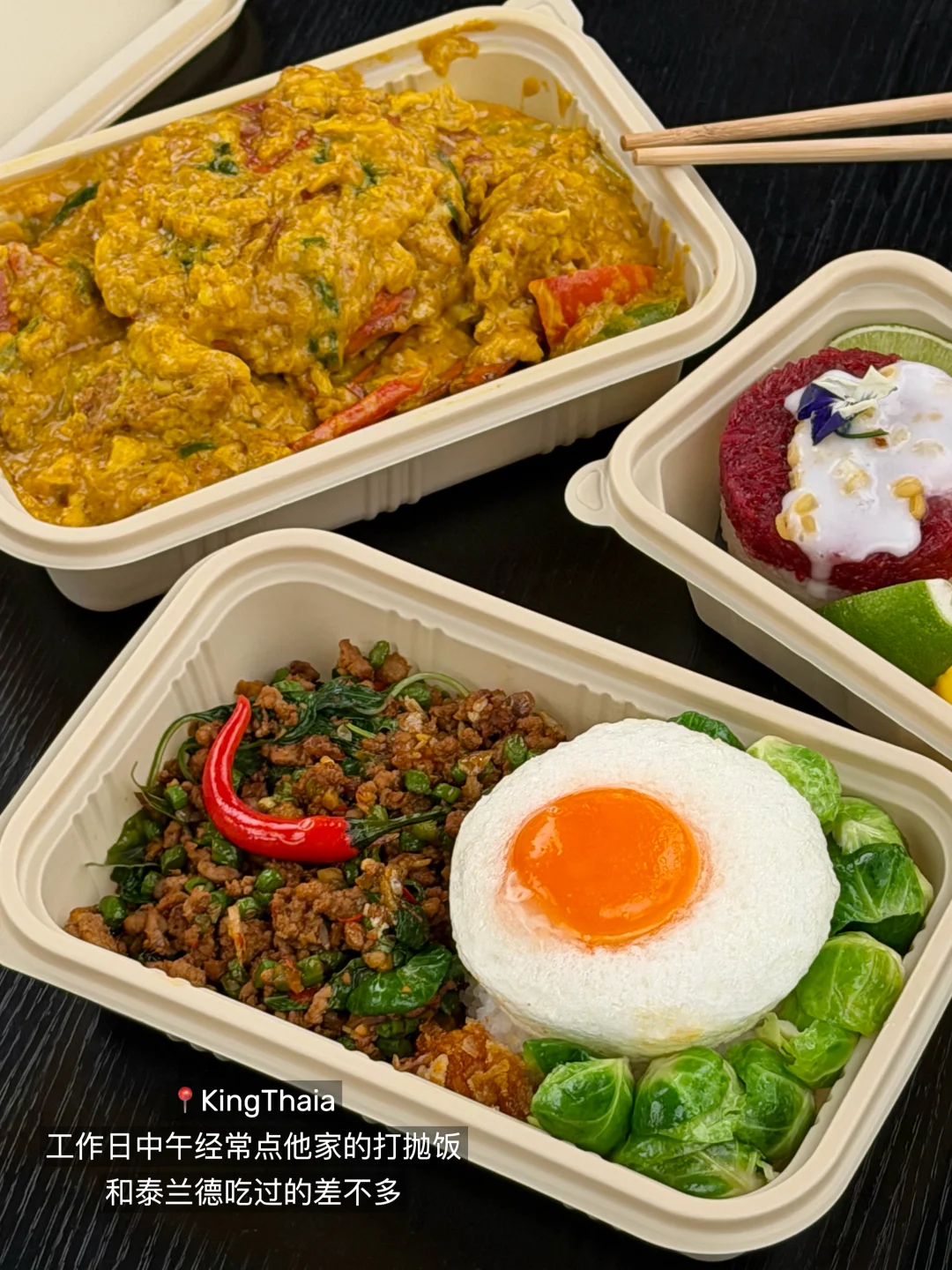 来杭州一定要点的9家外卖合集。。。