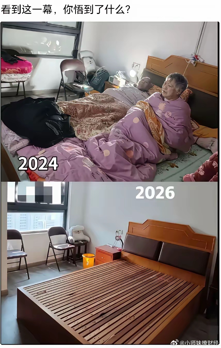 看到这画面，你想到了什么吗？ 