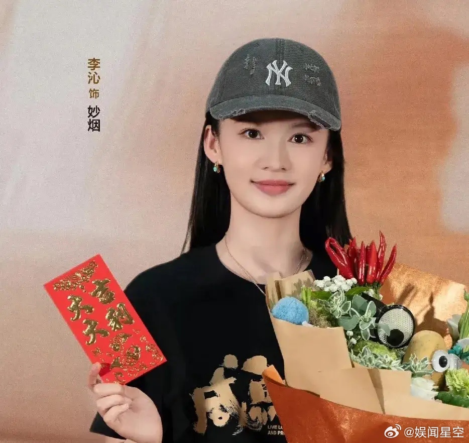 李沁到底是怎么从大女主剧，混的专门跟新生代流量演员当挂件女主的。《庆余年》是张若