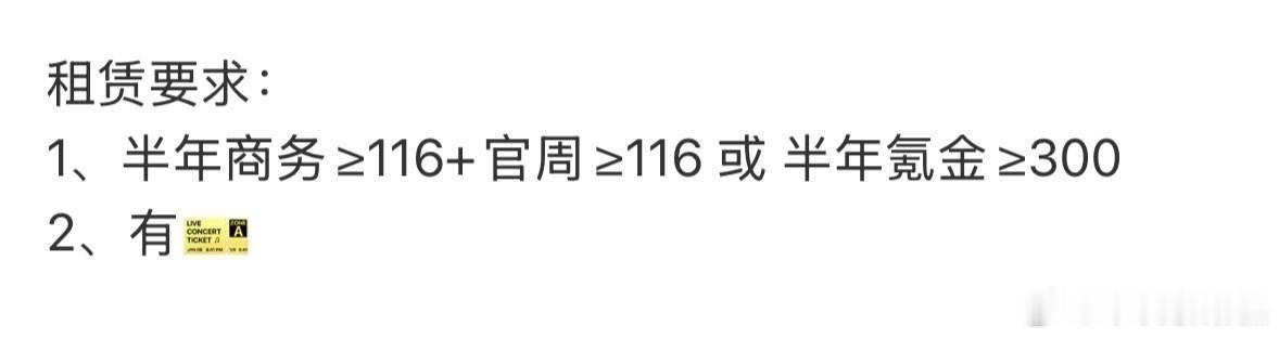 木薯放宽要求啦，身边有散粉姐姐不玩🧣的也可以来，大家一定要人手至少一块灯牌呀网