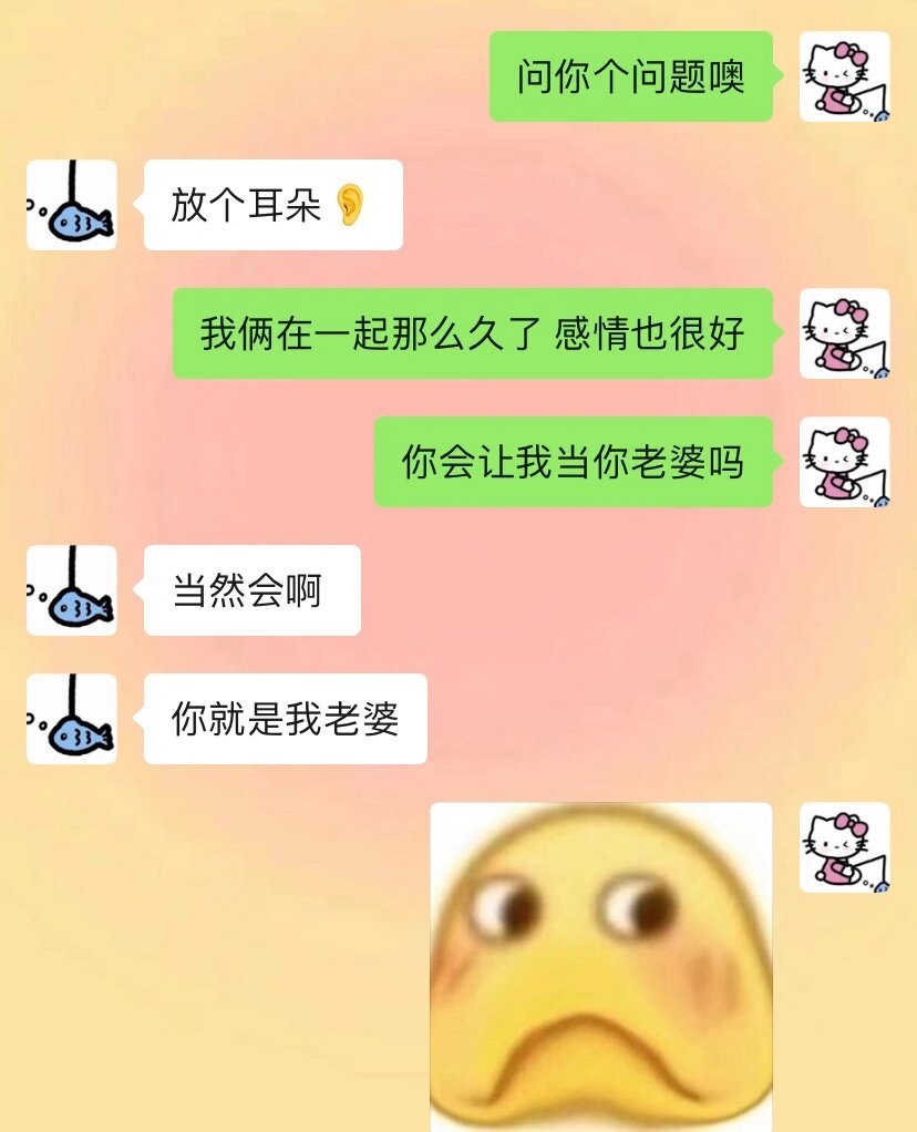 《挑战一句话激怒男友》 ​​​