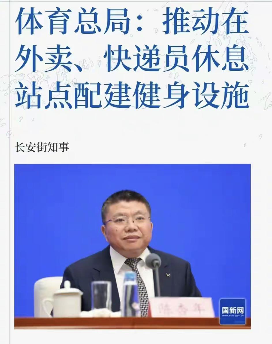 人的嘴他是上一片下一片，但专家的嘴，他是左一片，右一片。
你告诉我，外卖站点和快
