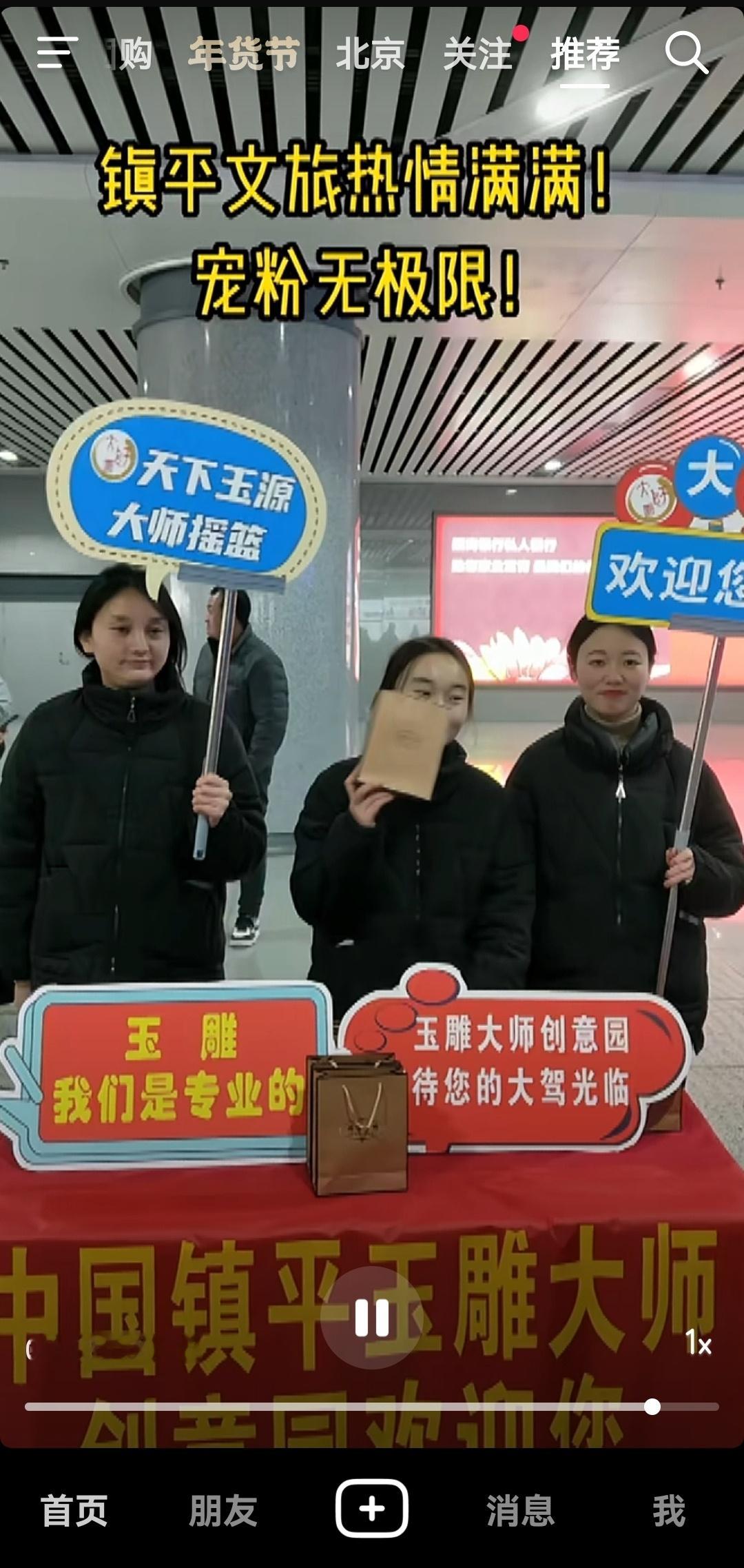 还真去高铁站送玉了[笑cry]南阳机场和高铁站有直达镇平石佛寺镇的专车，到石佛寺