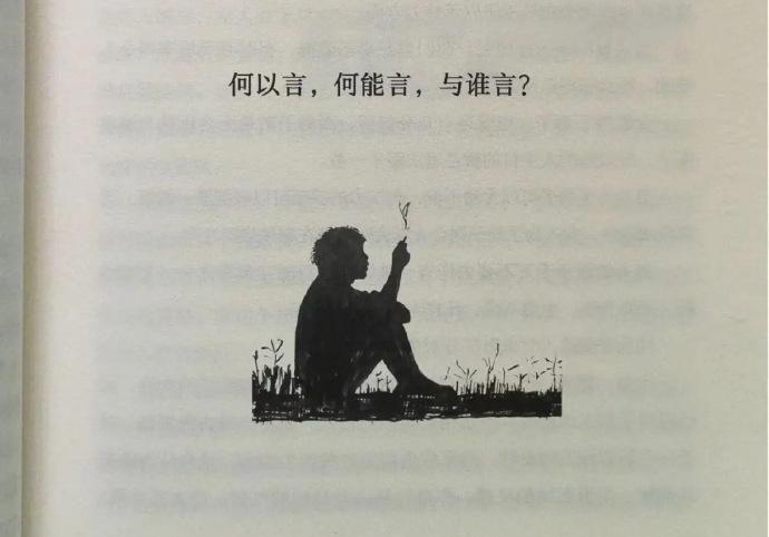 “         允许自己“枯萎”几天，        给自己一个坏情绪的过渡