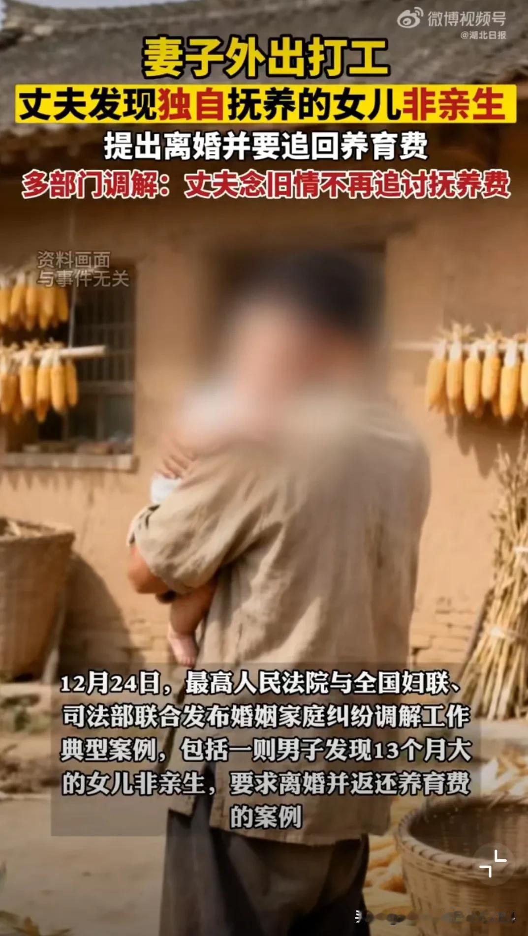 这么多部门真够闲的！重庆一男子在2022年5月时与女子登记结婚，后两人生育一女，