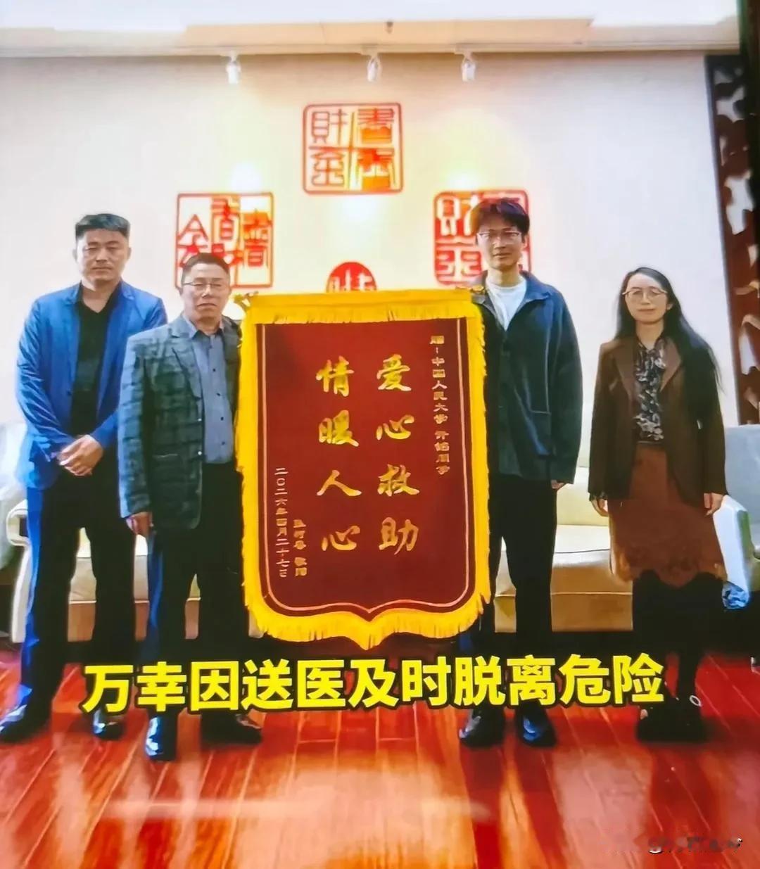 反向操作全网怒赞
 
“你们俩赶紧下车！换辆车坐！”
 
2026年4月5日傍晚
