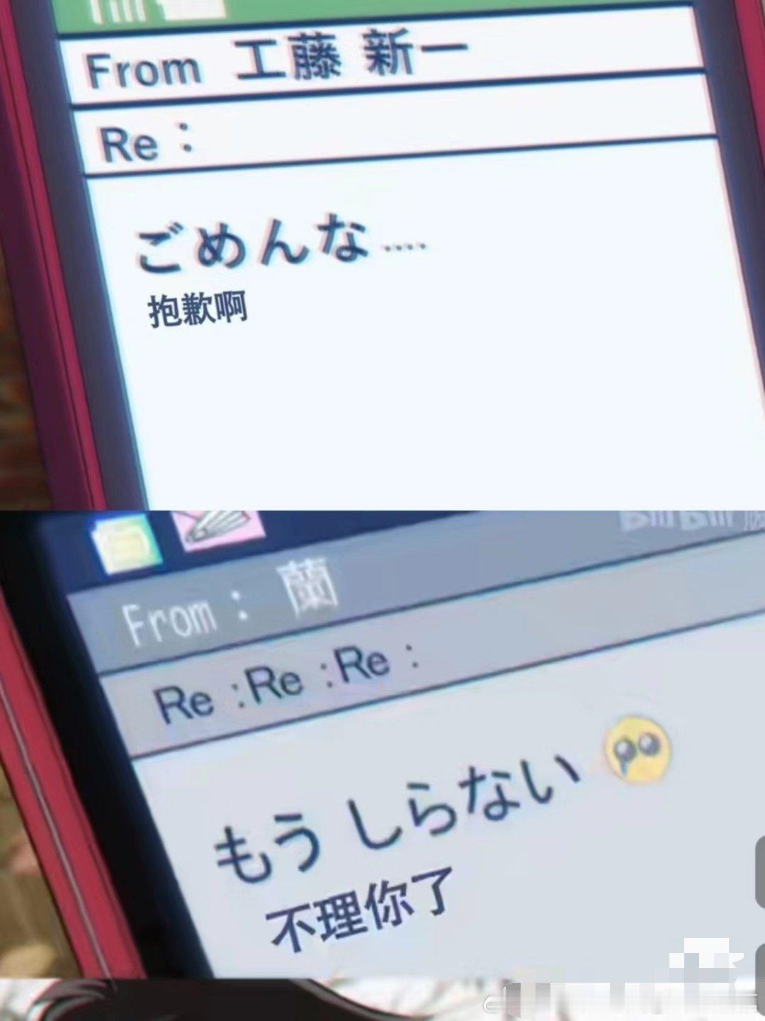 #新兰# 来看#灰原哀# 注氵日常 ​​​