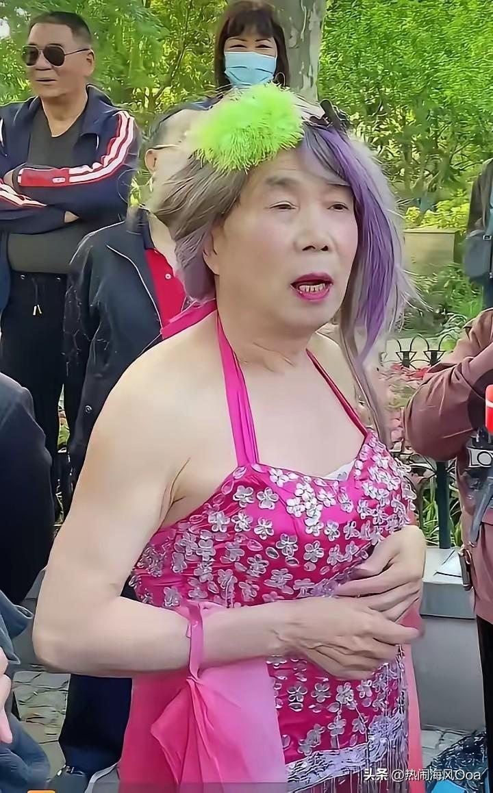 哦，天呐！这是谁家娘子，谁的妈？赶紧领回去吧！

穿着吊带裙，头发染成了紫色，又