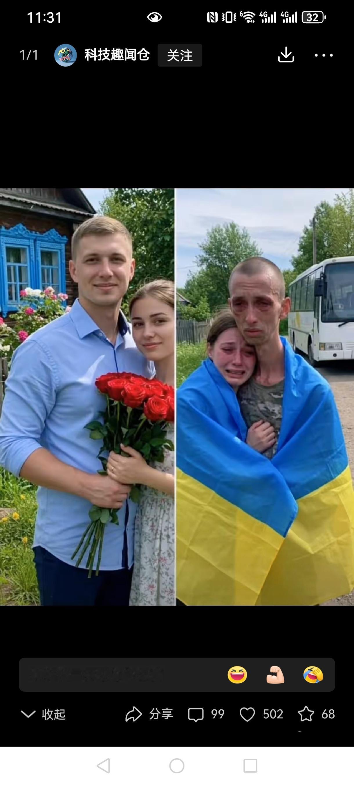 在地狱里活过来的人，太不可思议了。
从2022年3月人被抓走，被俘的这1050天