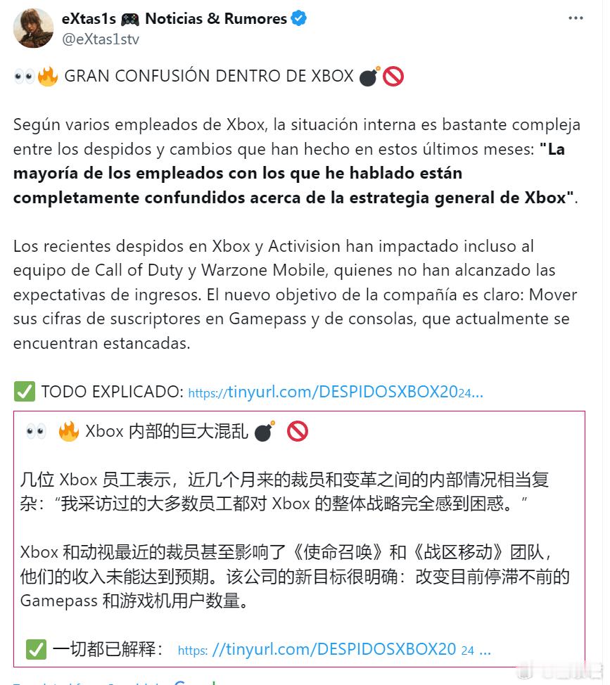 #微软游戏部门再度裁员##不要相信微软# COD手游项目组在本轮裁员中也遭遇重创