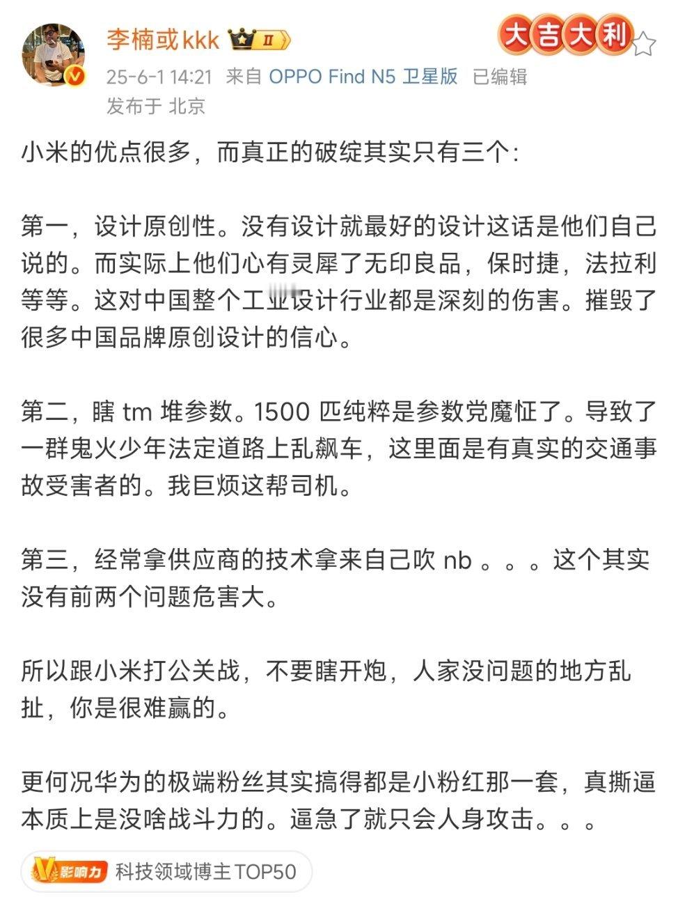 首先，恭喜李楠恢复金V。其次，您的设计原创性只是小范围的键盘LED自嗨。第三，鬼
