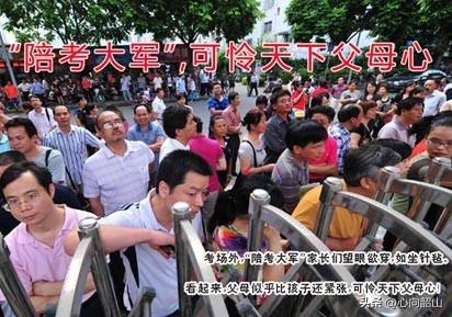 我还真没有这种经历，我女儿自小就非常的独立，且心思细腻。无论是中考还是高考，坚决