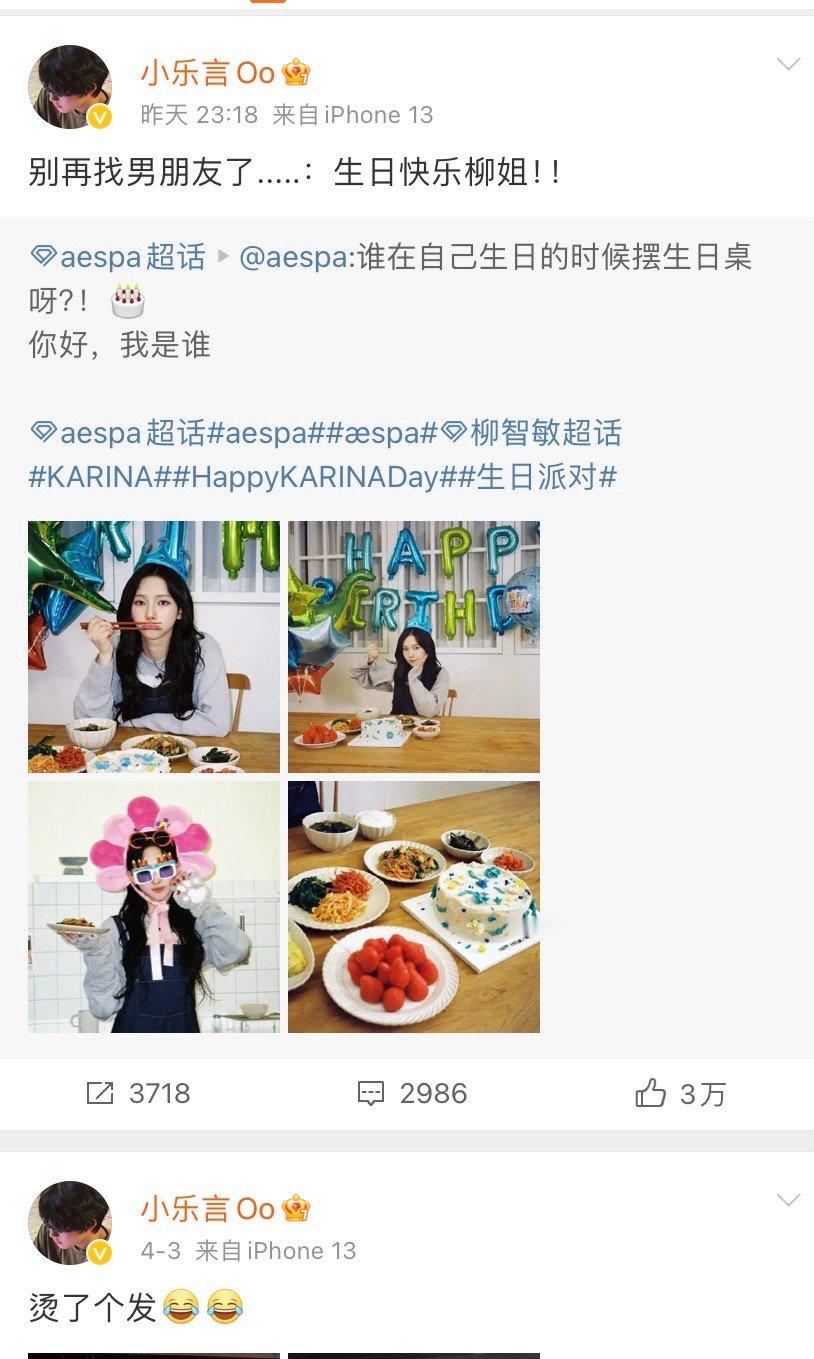 乐言这么勇的嘛，去看了下被冲了，强度挺高的[允悲]#游戏233##lpl超话助威