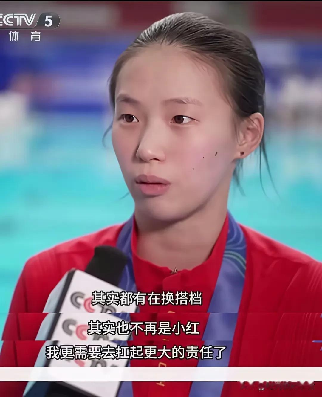 陈芋汐真的很不错，她没有忘记自己曾经的队友，搭档，在比赛中还提到了全红婵。
其实
