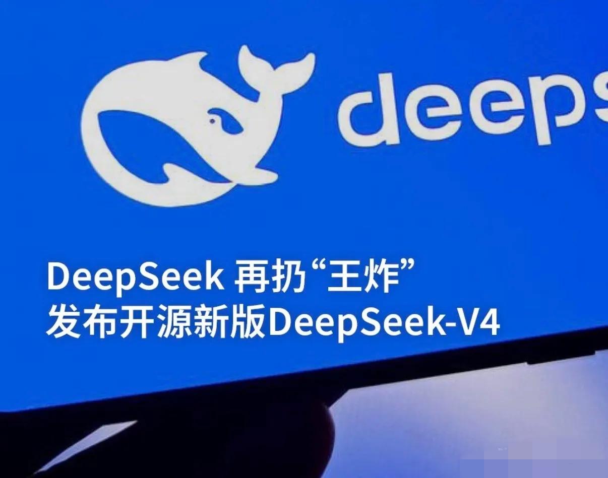 德国之声今天报道：“去年凭借低成本模型在世界一鸣惊人、并迅速跻身行业头部的中国人