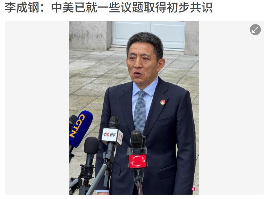 终于，中国和美国谈妥了！
3月16日中方商务代表表态：过去一天半，中美双方进行了