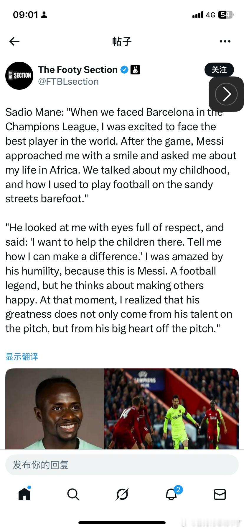 这应该是假新闻梅西只会说两种语言，西班牙语和加泰罗尼亚语，而马内会五种语言（法语