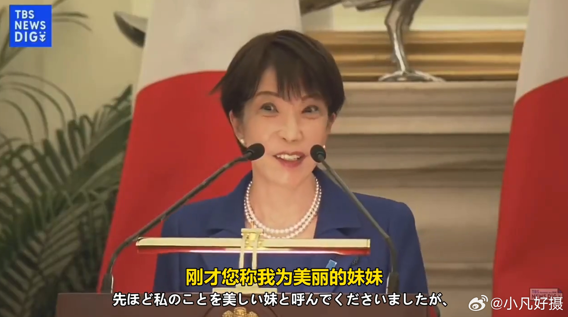 月月都创新低...日本共同社最新调查：右翼分子高市早苗内阁支持率为53.7%，较