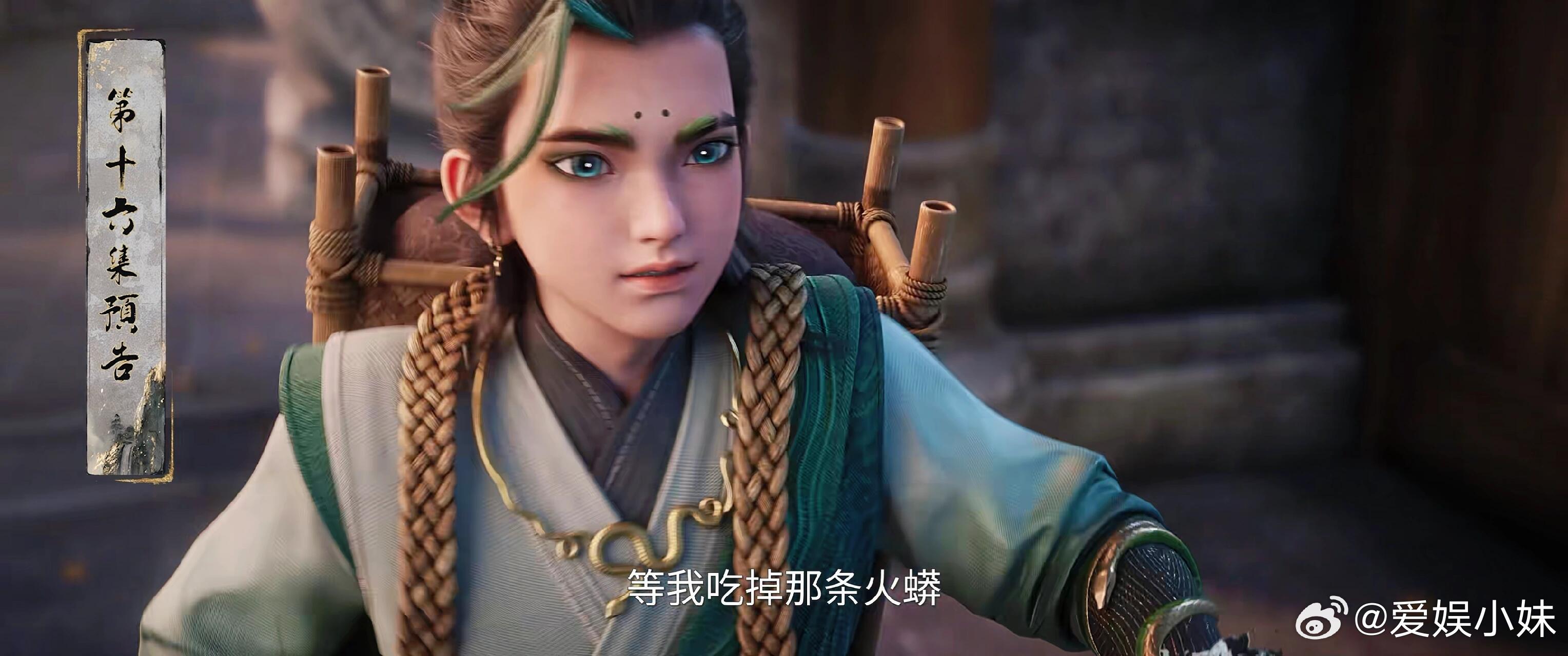 剑来2全新插曲无恙如果说陈平安的江湖是沉默的，那《无恙》就是替他开口说话的那个人