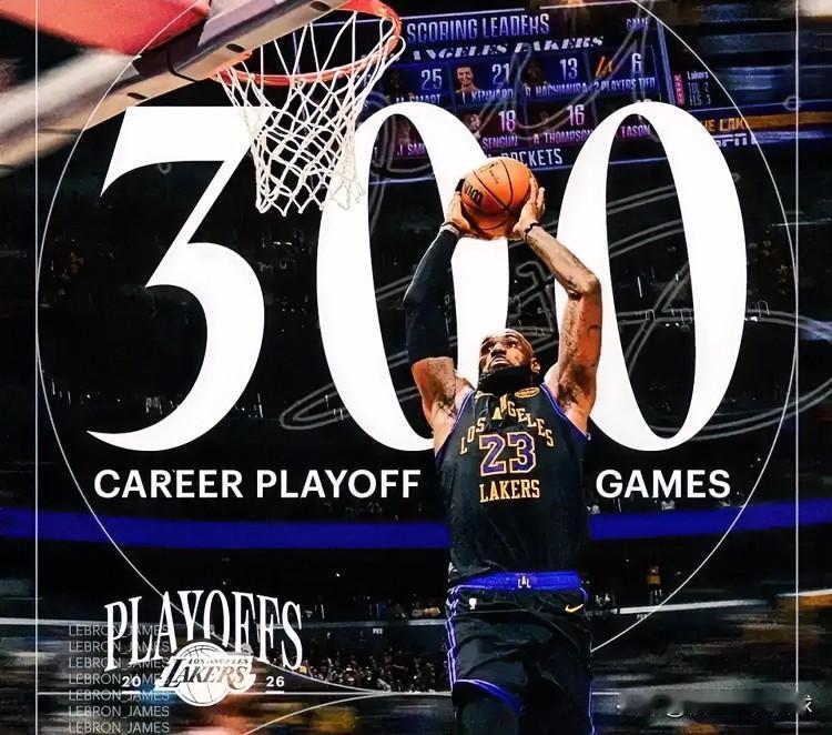 詹姆斯迎季后赛300场历史里程碑，但只能是“里程悲”。

NBA西部半决赛G2，