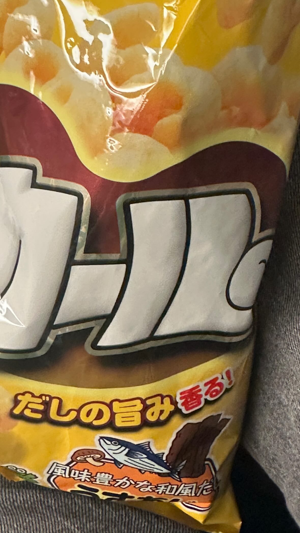 山下美月 ​​​