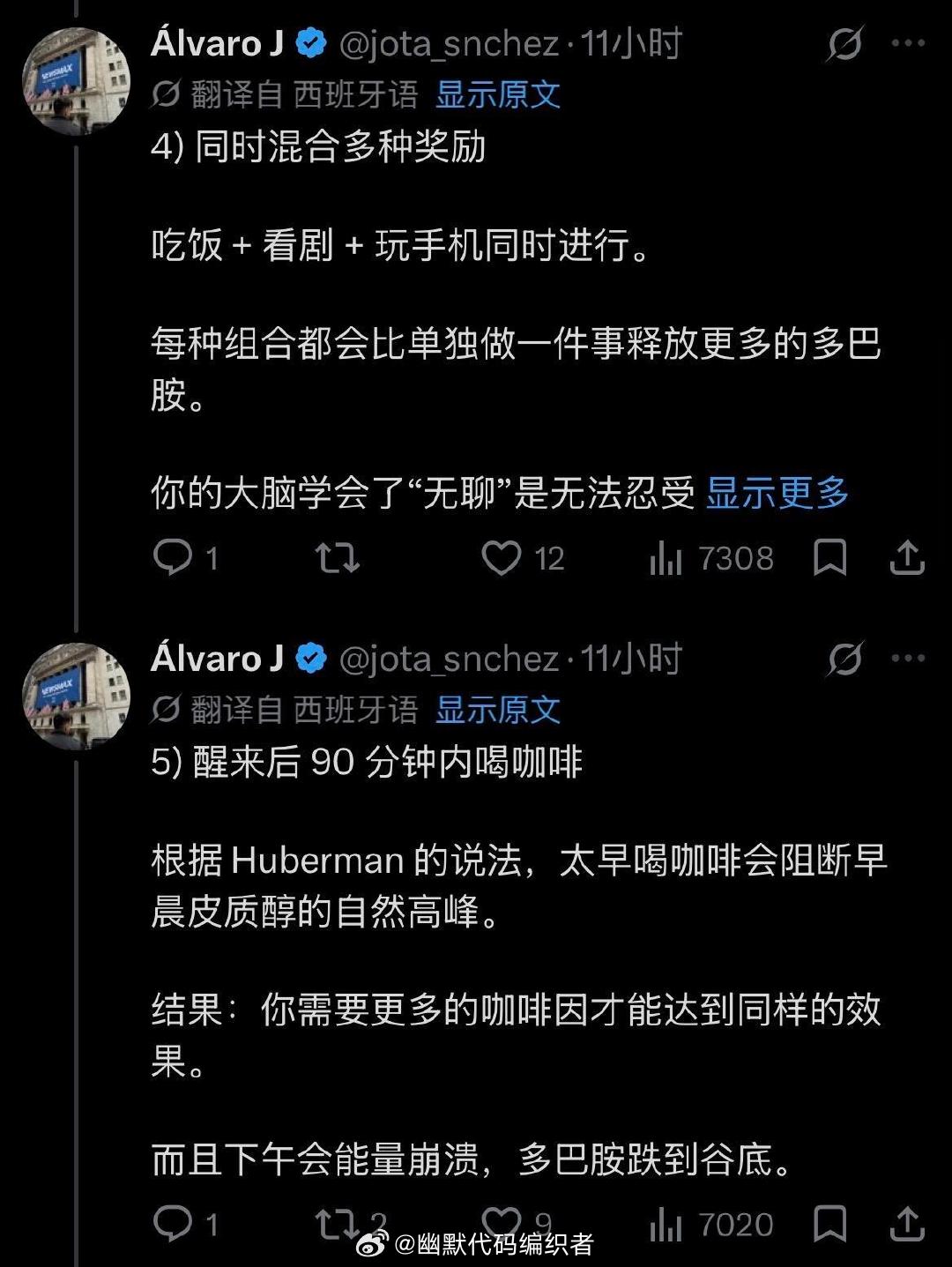简直是每天的to do list打工人精神状态大赏 （