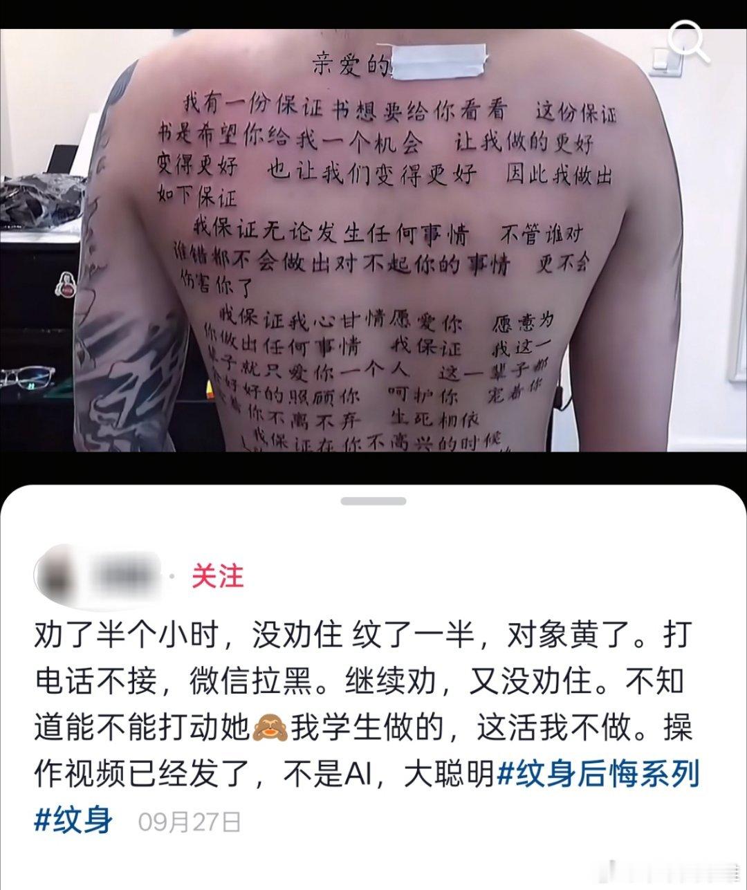 龟背，开! ​​​
