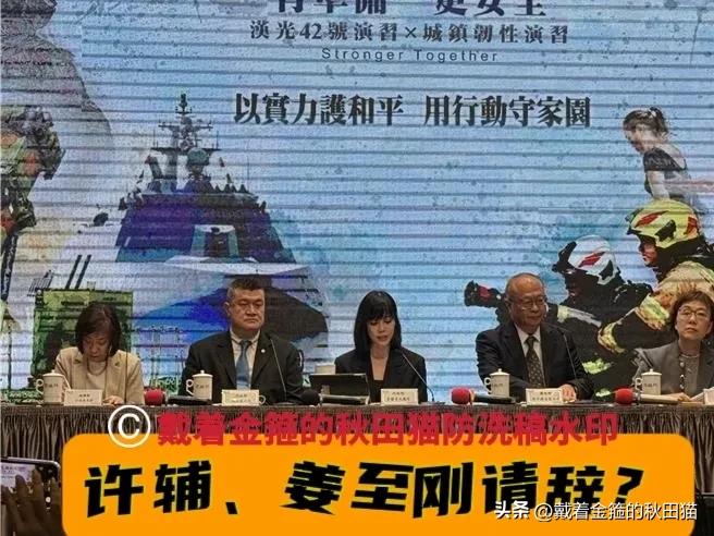 绿高官引咎请辞？
绿营发言人否认许辅、石崇良、姜至刚请辞传闻，反批台中政治操作。