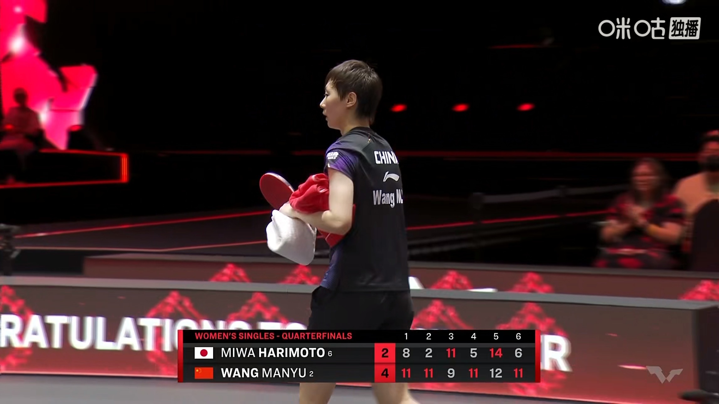 王曼昱4比2张本美和(11-8，11-2，9-11，11-5，12-14，11-