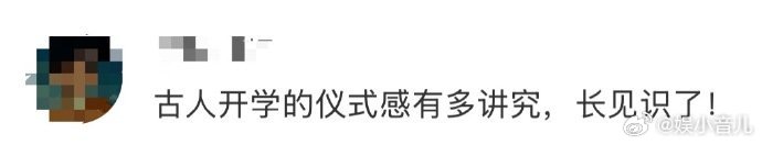 古人开学的仪式感有多讲究 被 “净手静心” 这个环节狠狠打动！学宫的水池边，学生