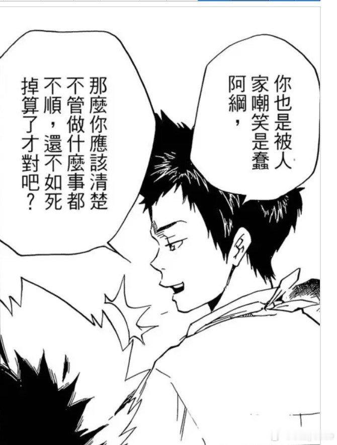 日常篇看的太少以至于完全不记得80有这种隐匿丧teen属性（常看常新，常看常新）
