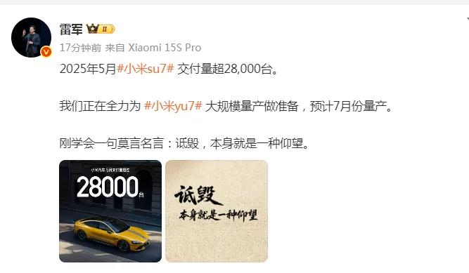 雷总反击大嘴的观点，这一来一回倒是给互联网增加流量，不过实话实说小米的营销策略是