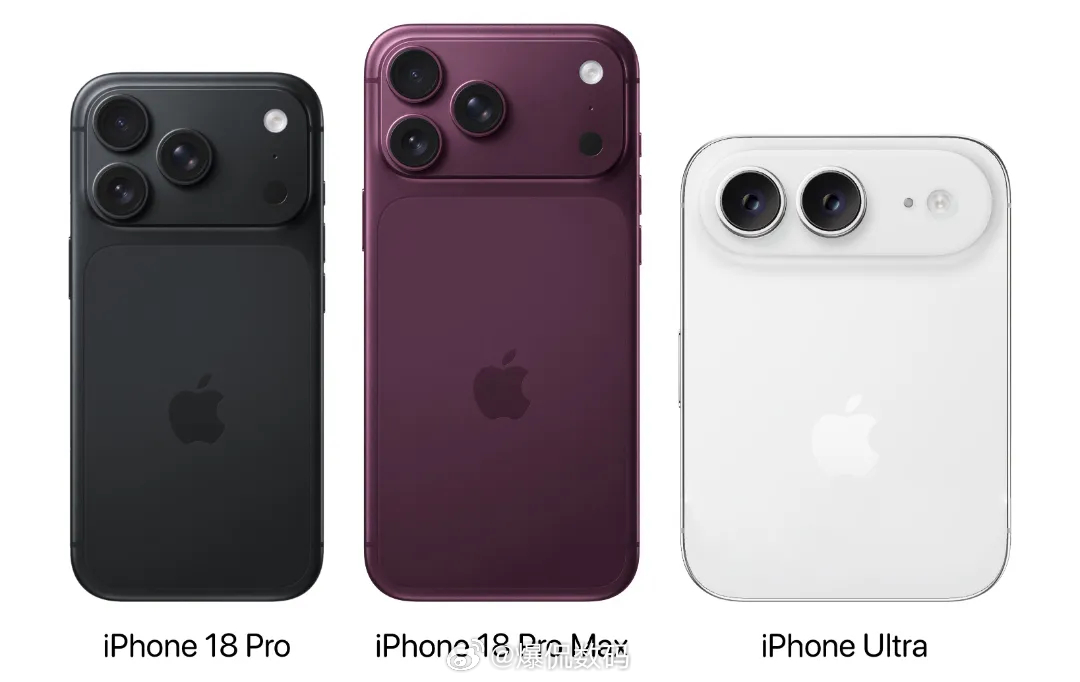 iPhoneUltra和18ProMax对比形态完全不同的两款机器，其实是没有对
