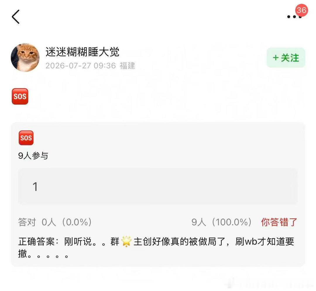 群星闪耀时 吴磊咱们吴磊真的是无妄之灾了啊！群星闪耀时本来口碑很好啊，现在整撤档