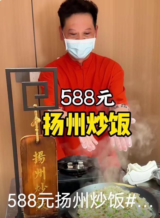 贵吗？有人说贵，有人说值！