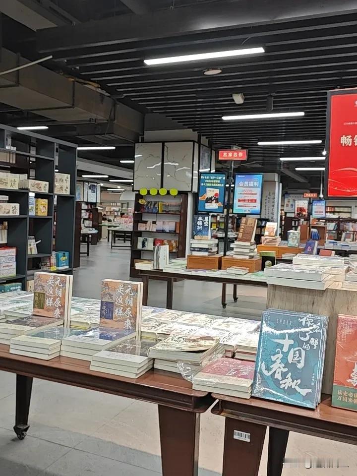 今天溜达，到书店转转，突然发现，太久没有摸书了！
平时有闲的时间，大部分都被手机