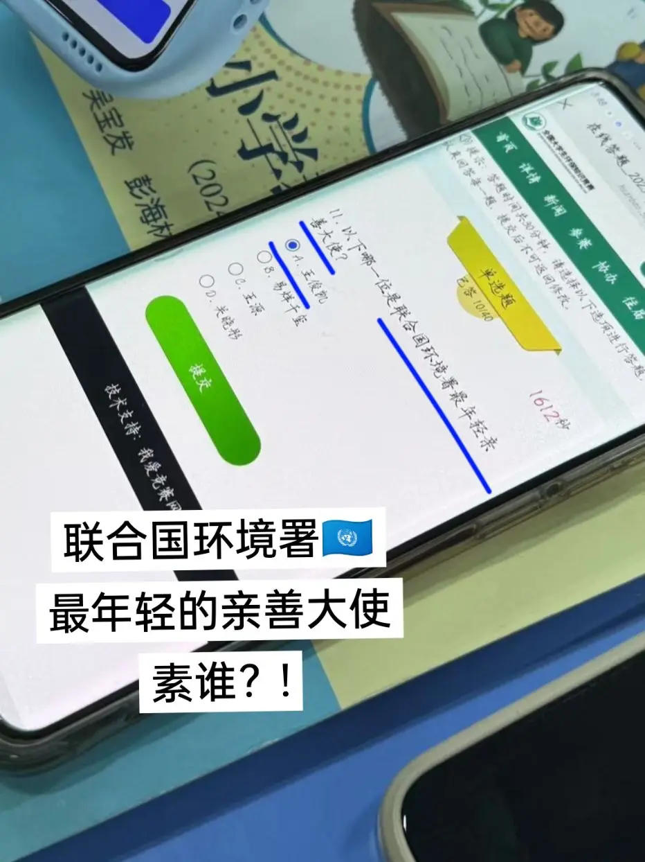 当然素那小汁了