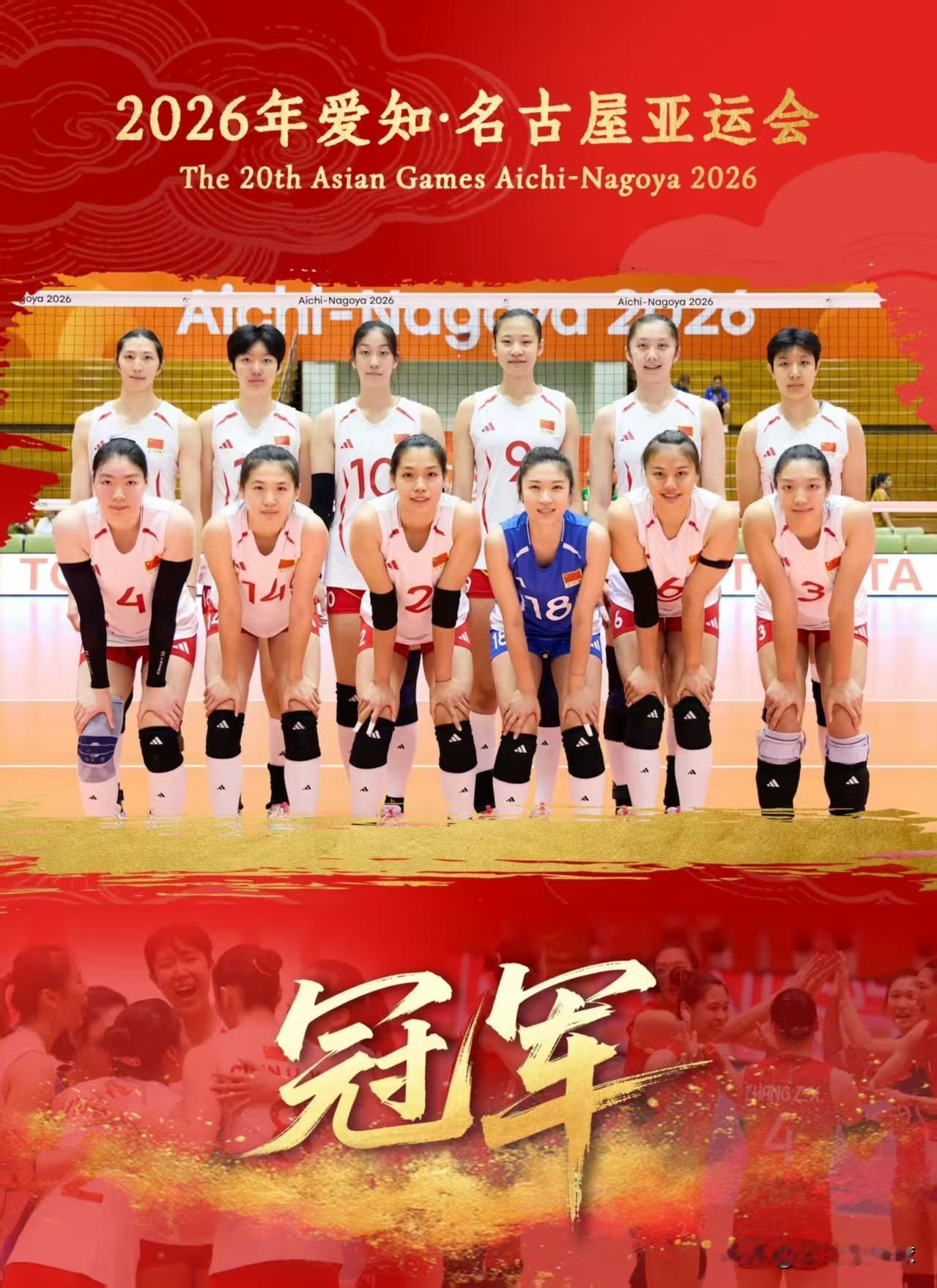 喜大普奔！中国女排3：0日本，拿到了亚运会第32枚金牌，3连冠！
且是三大球率先