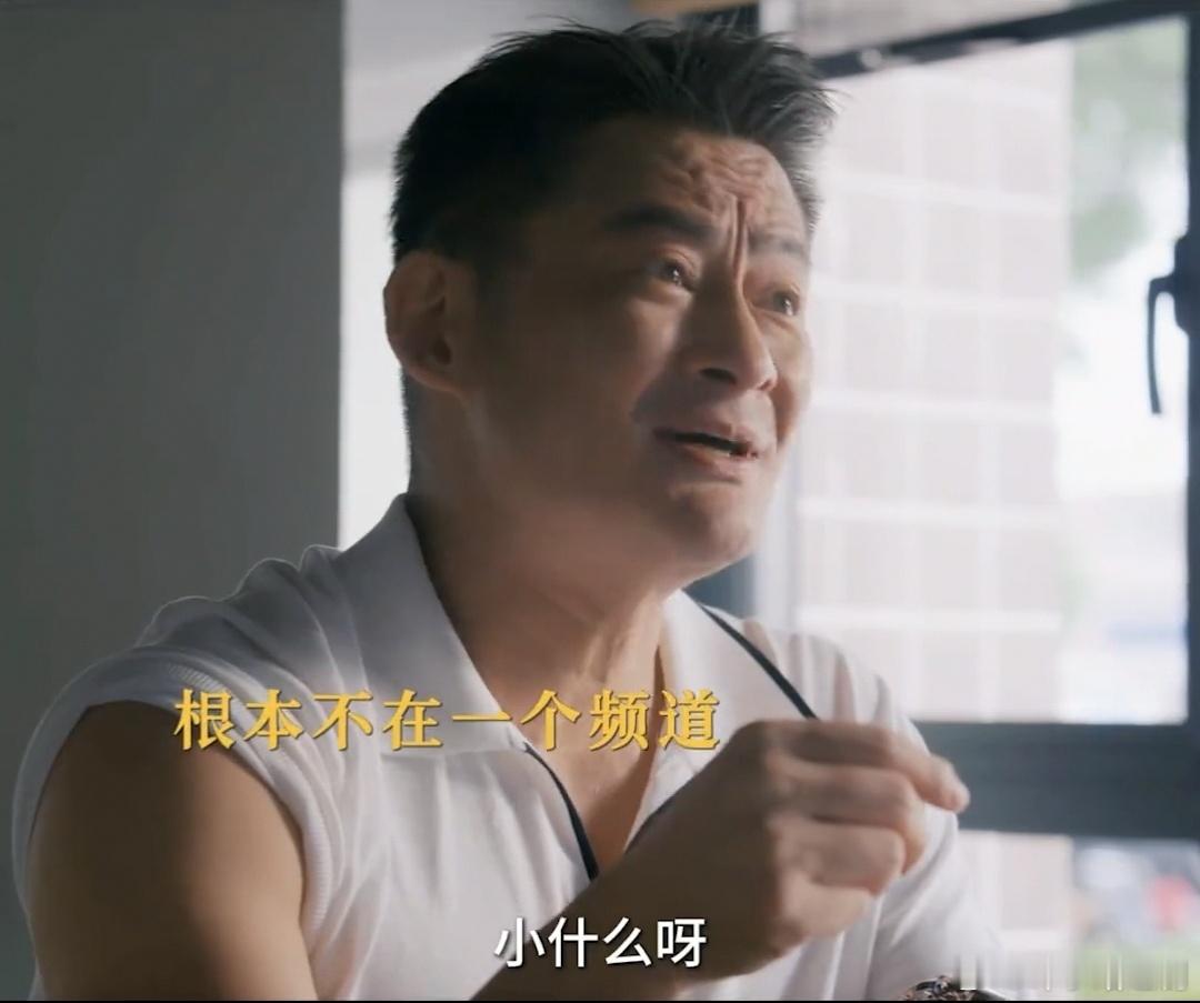 现在的歌手都实行跨界吗？演技还挺好的！景岗山 孙浩 ​​​