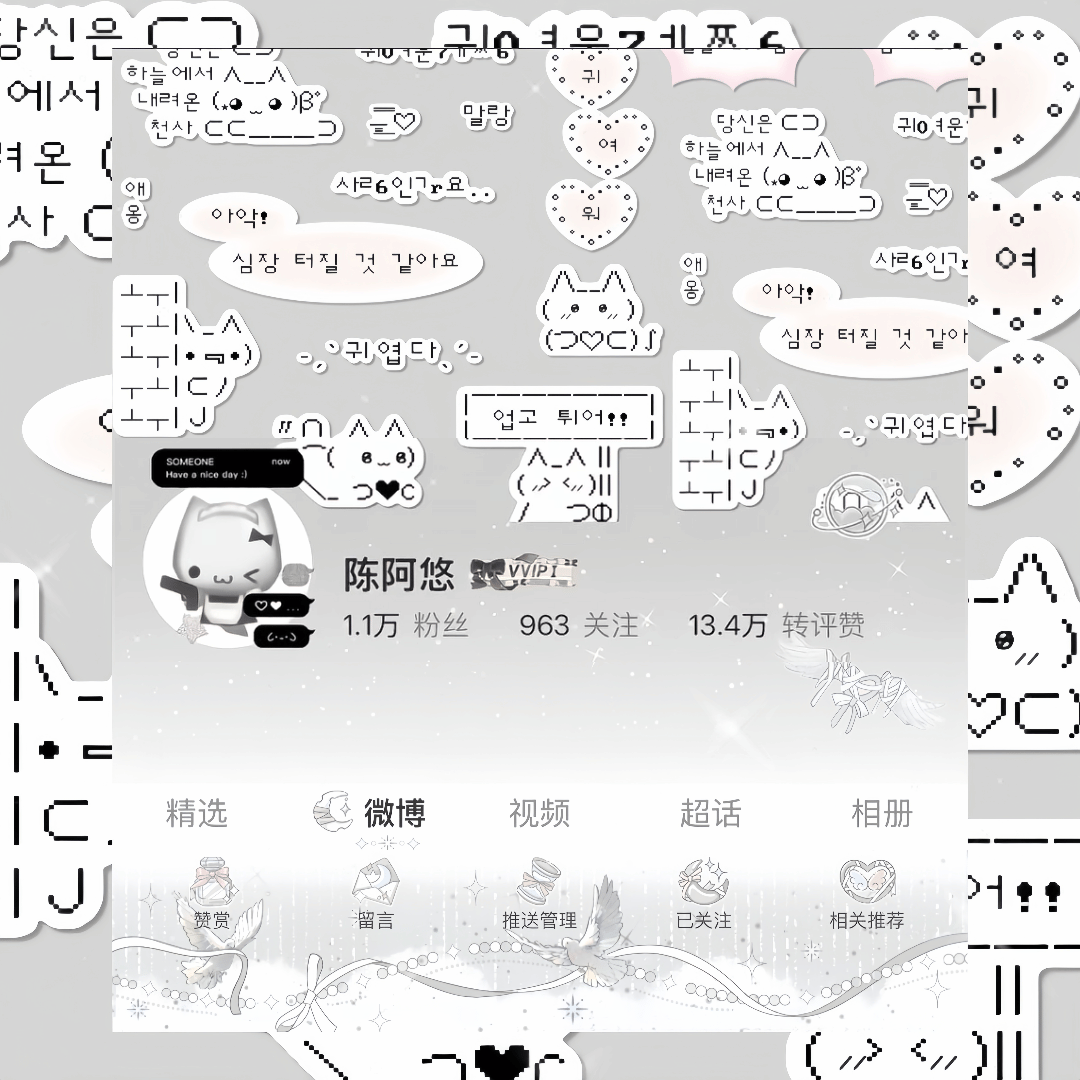 把lo1隐出掉了穿上了小平替