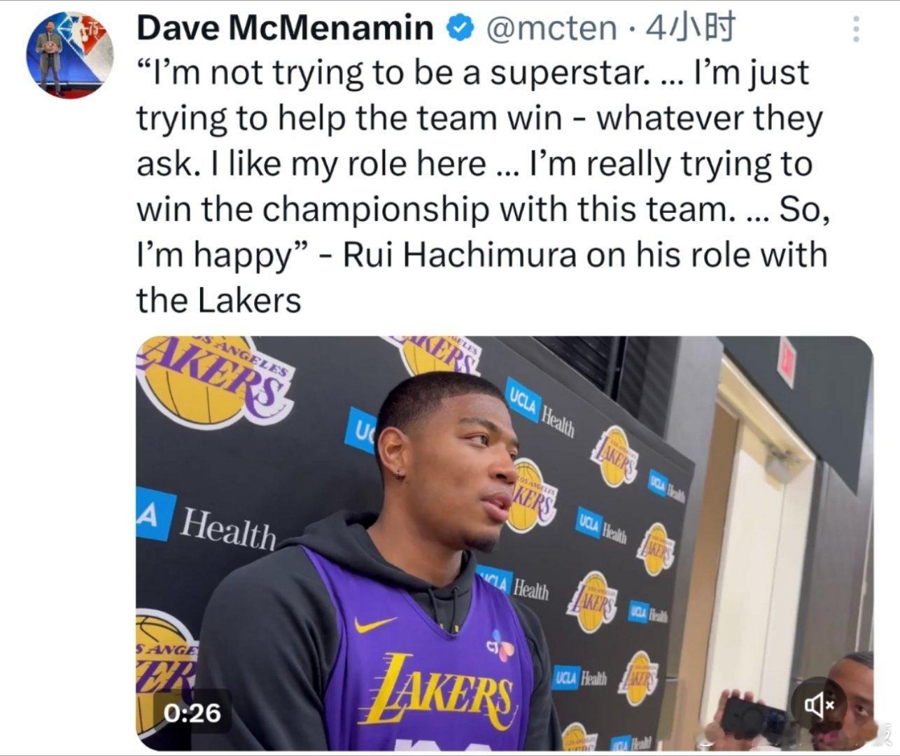 八村垒谈到自己在球队中的角色“我并不想成为超巨，我在这里唯一的目标就是帮助球队赢