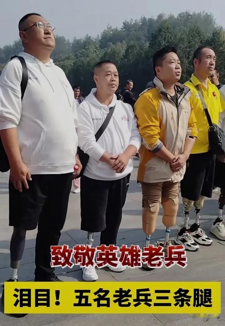 五名老兵三条腿，克服重重困难，来到湖南长沙毛主席他老人家的塑像前献花蓝。