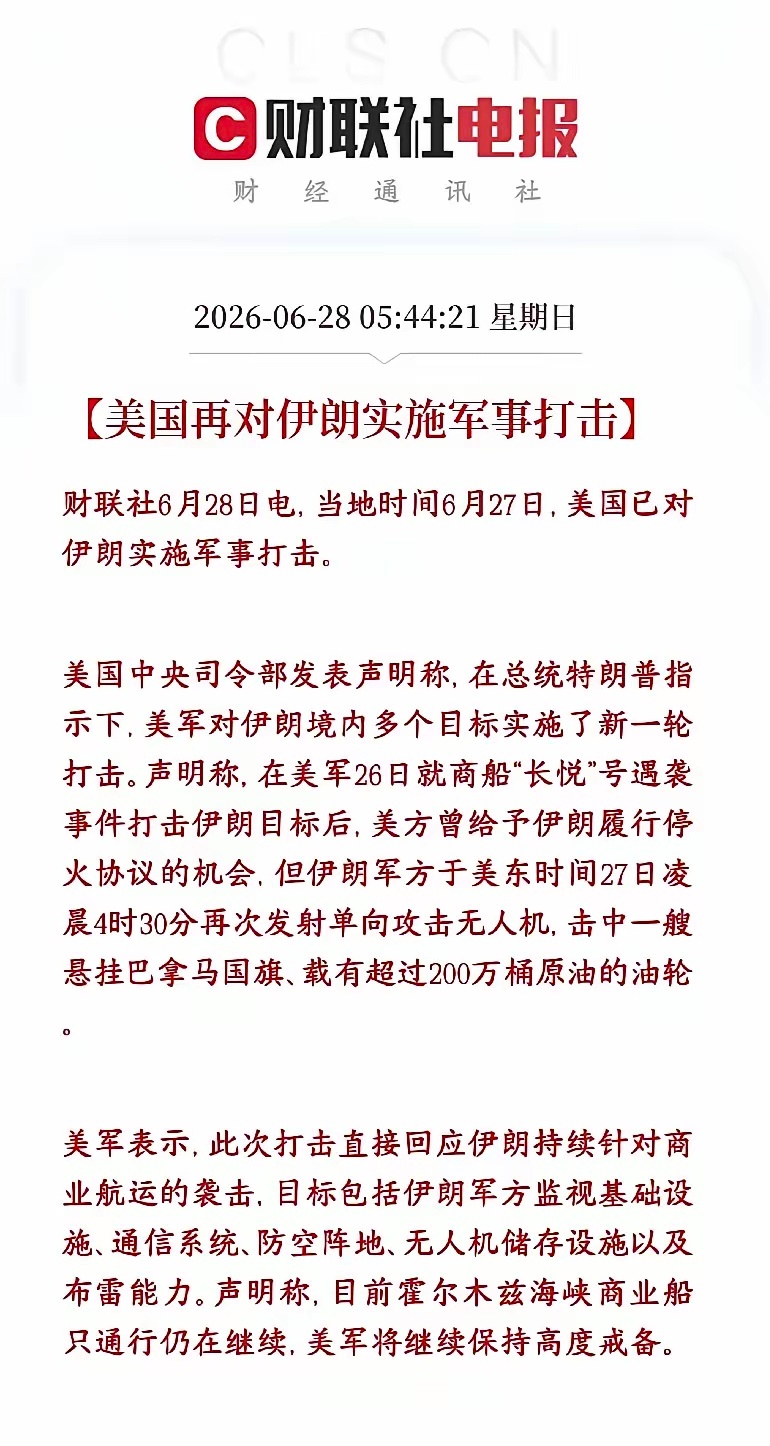兄弟们❗️周末愉快周五在外围影响下市场出现较大幅度的回踩大家保持战略定力，严格执