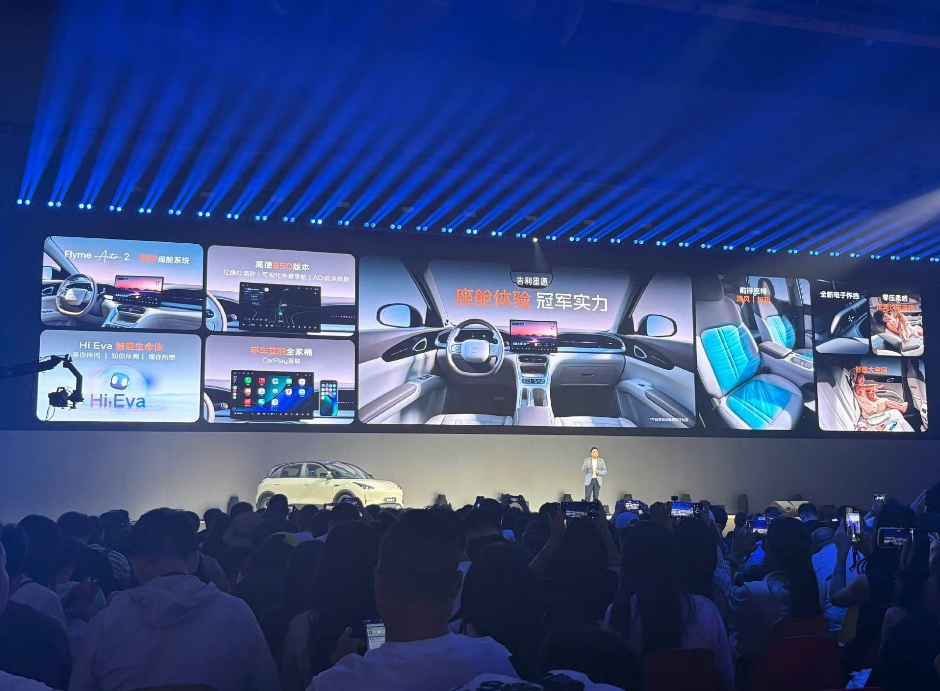如果让你用三个词描述「第一台dream car」，你会选什么？汽车之家销量榜TO
