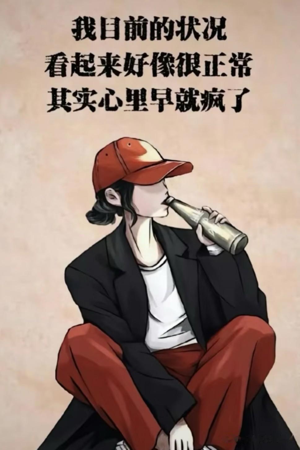 人过半生，真为我这不成熟的智商发愁！

自从上了头条，认识了几个好姐妹，也有两个