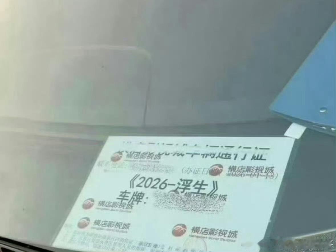 陈哲远王楚然那部是古装剧啊 