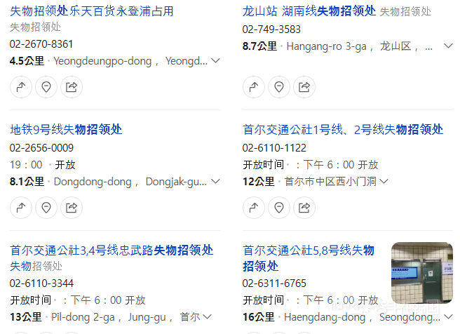 【韩国外国人登录证遗失应对全指南（遗失申报+补发流程）】一、外国人登录证丢失后要