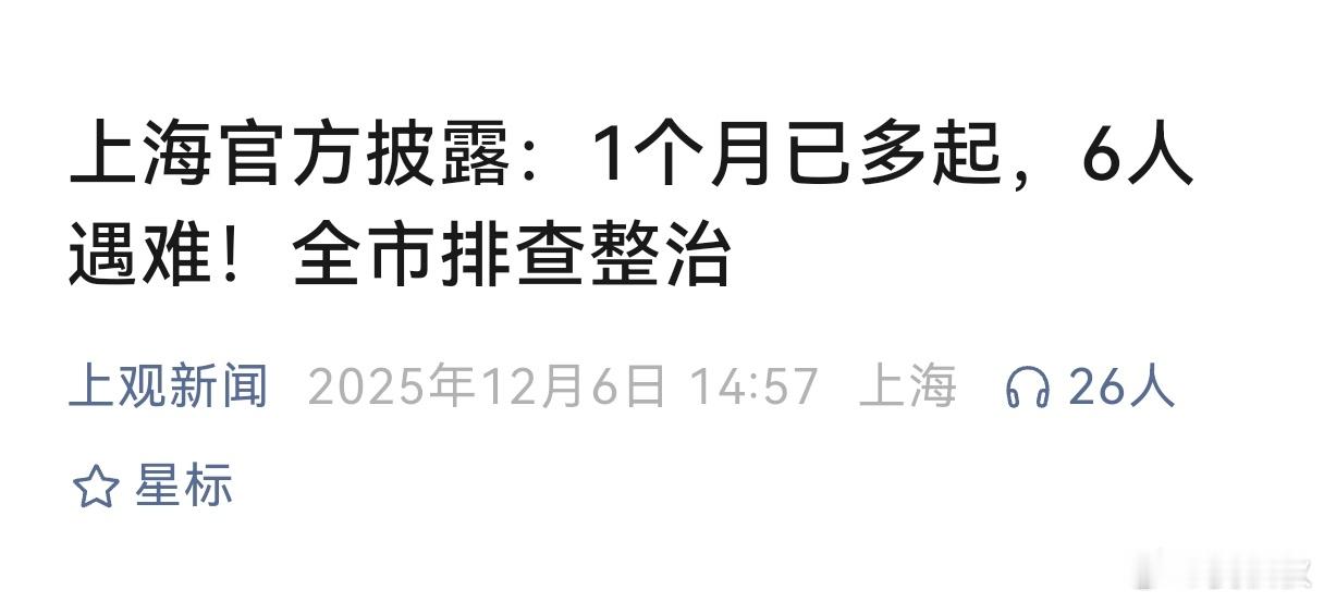 去独居老人家中看看天干物燥，火警肆虐。火势一起，老人、尤其是独居老人，损失惨重。