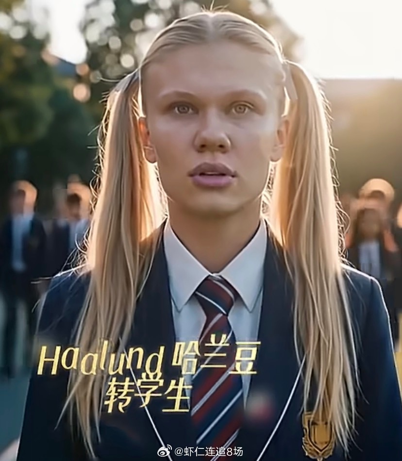 “当哈兰德不是挪威人”是2026年世界杯期间爆火的脑洞话题。网友们借助AI换脸和